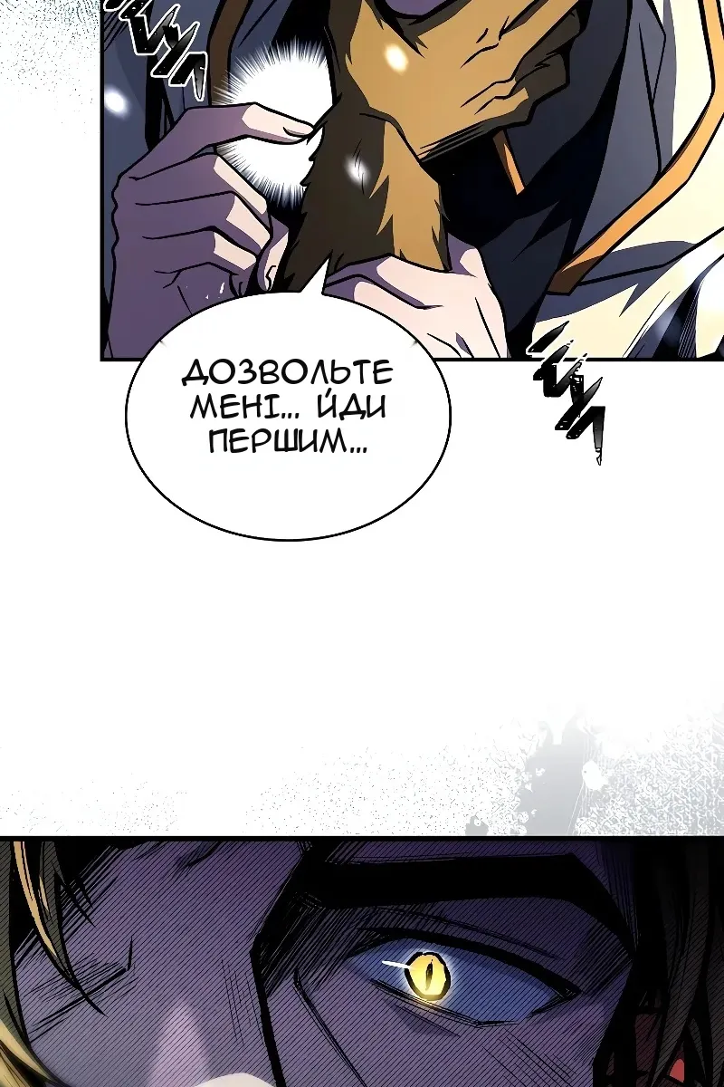 Сторінка 80