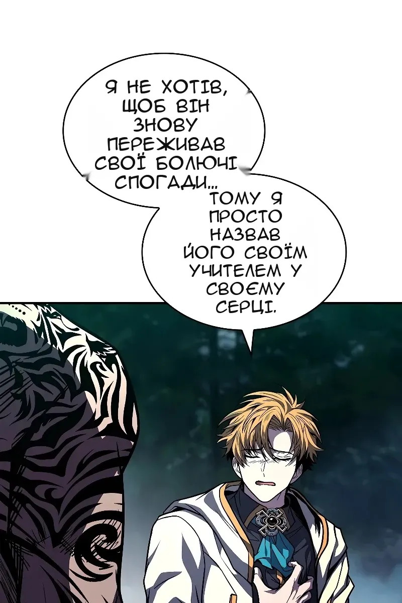Сторінка 91