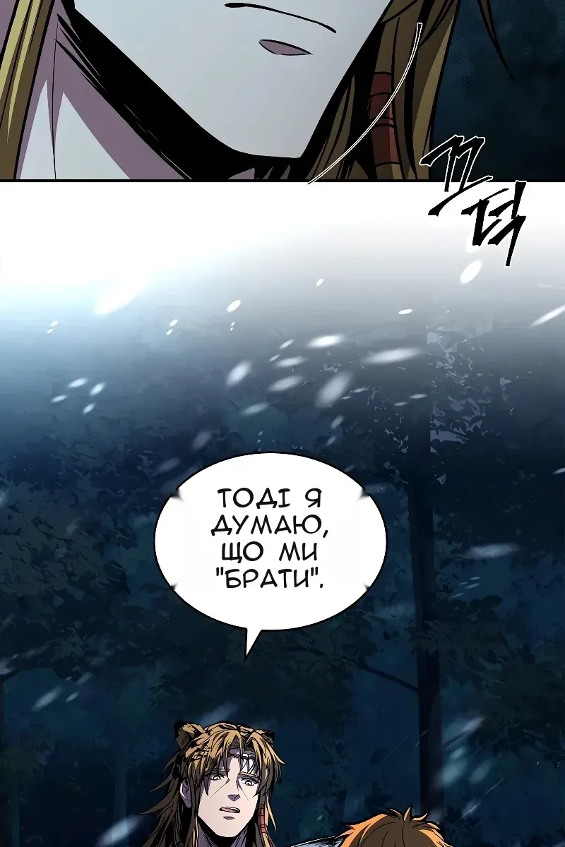 Сторінка 100