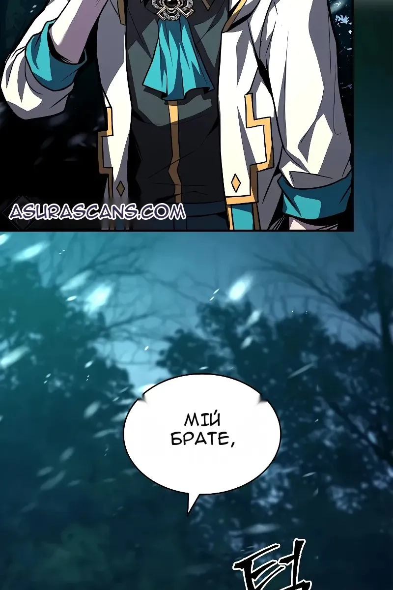 Сторінка 103