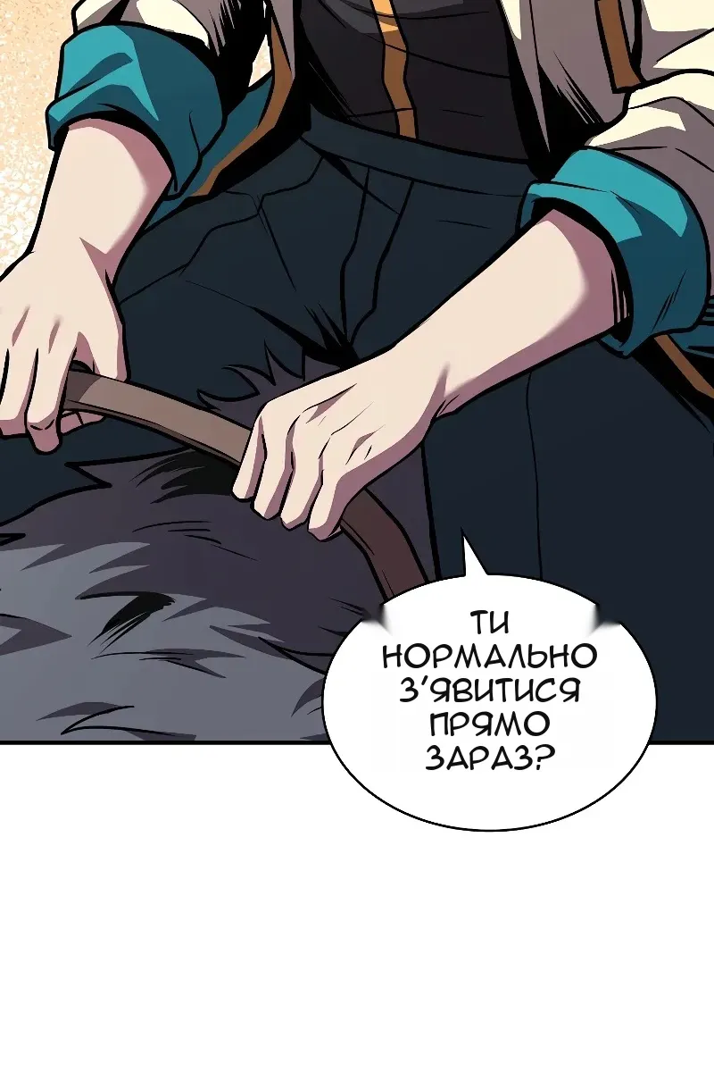 Сторінка 110