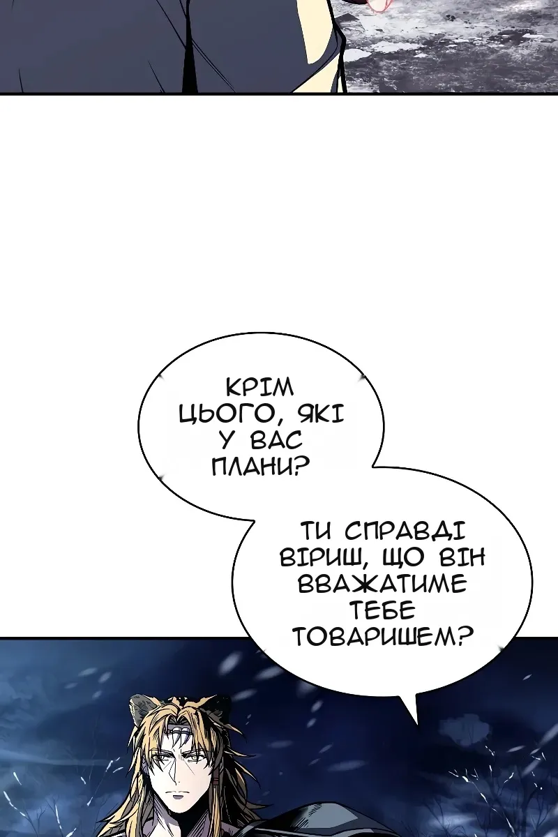 Сторінка 112