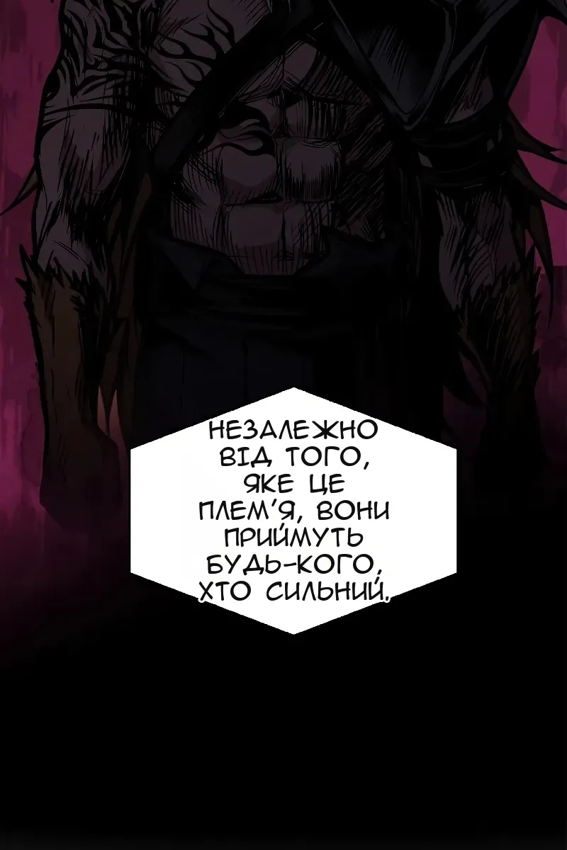 Сторінка 116