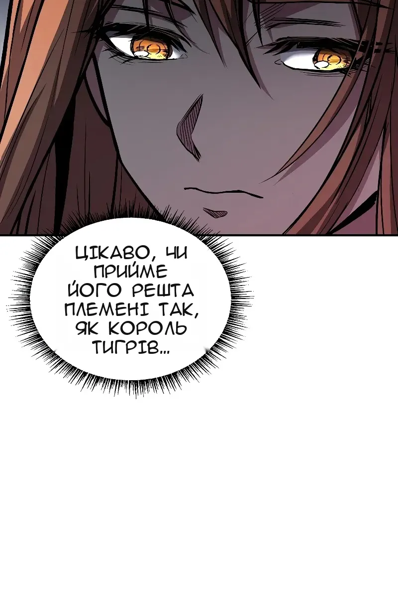 Сторінка 120