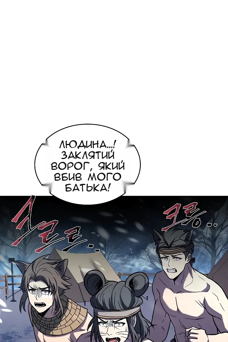 Сторінка 122
