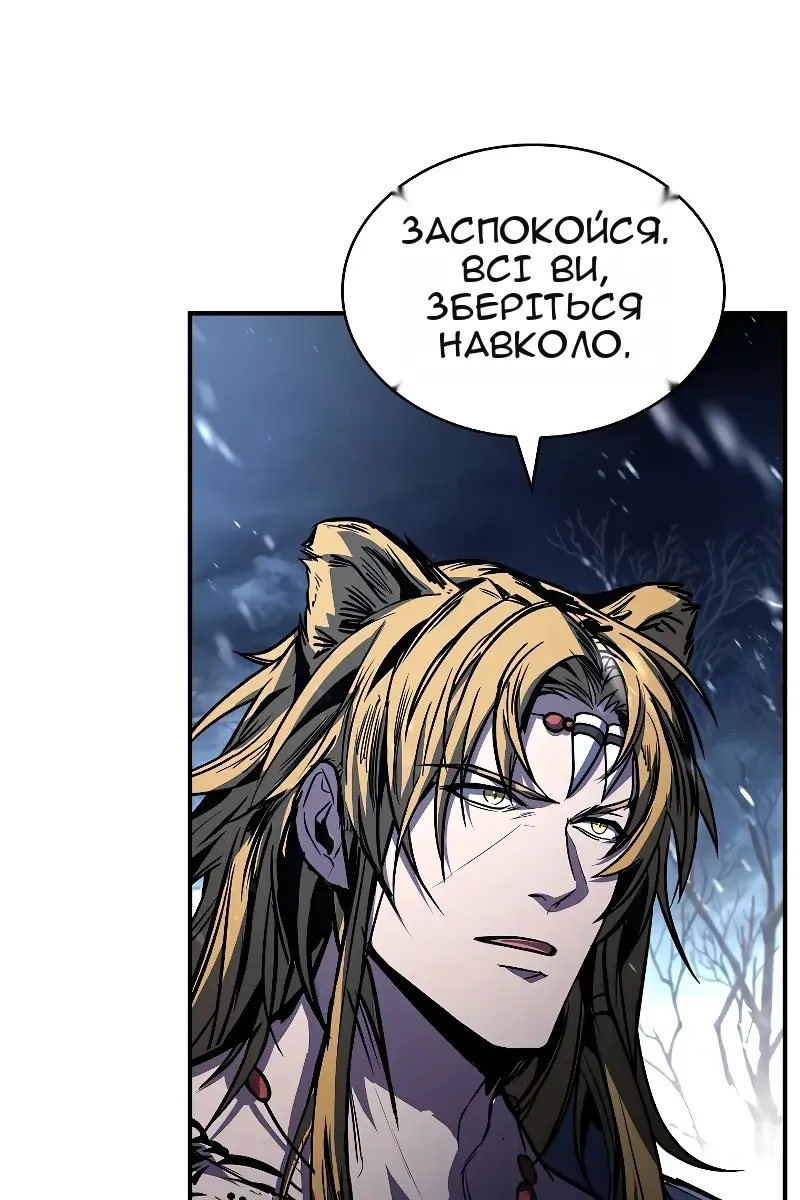 Сторінка 127