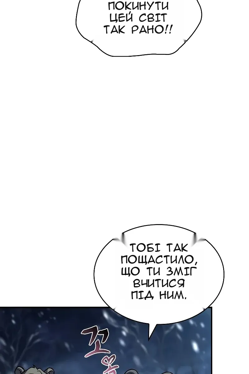 Сторінка 133
