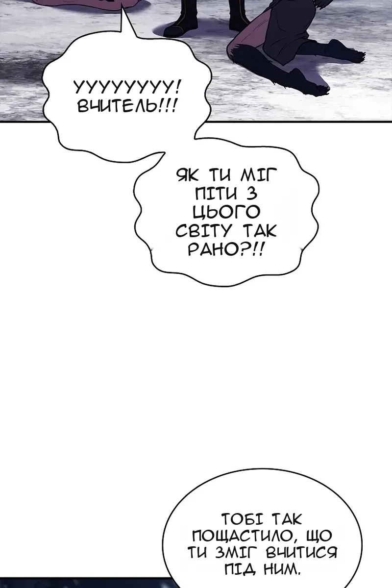 Сторінка 4