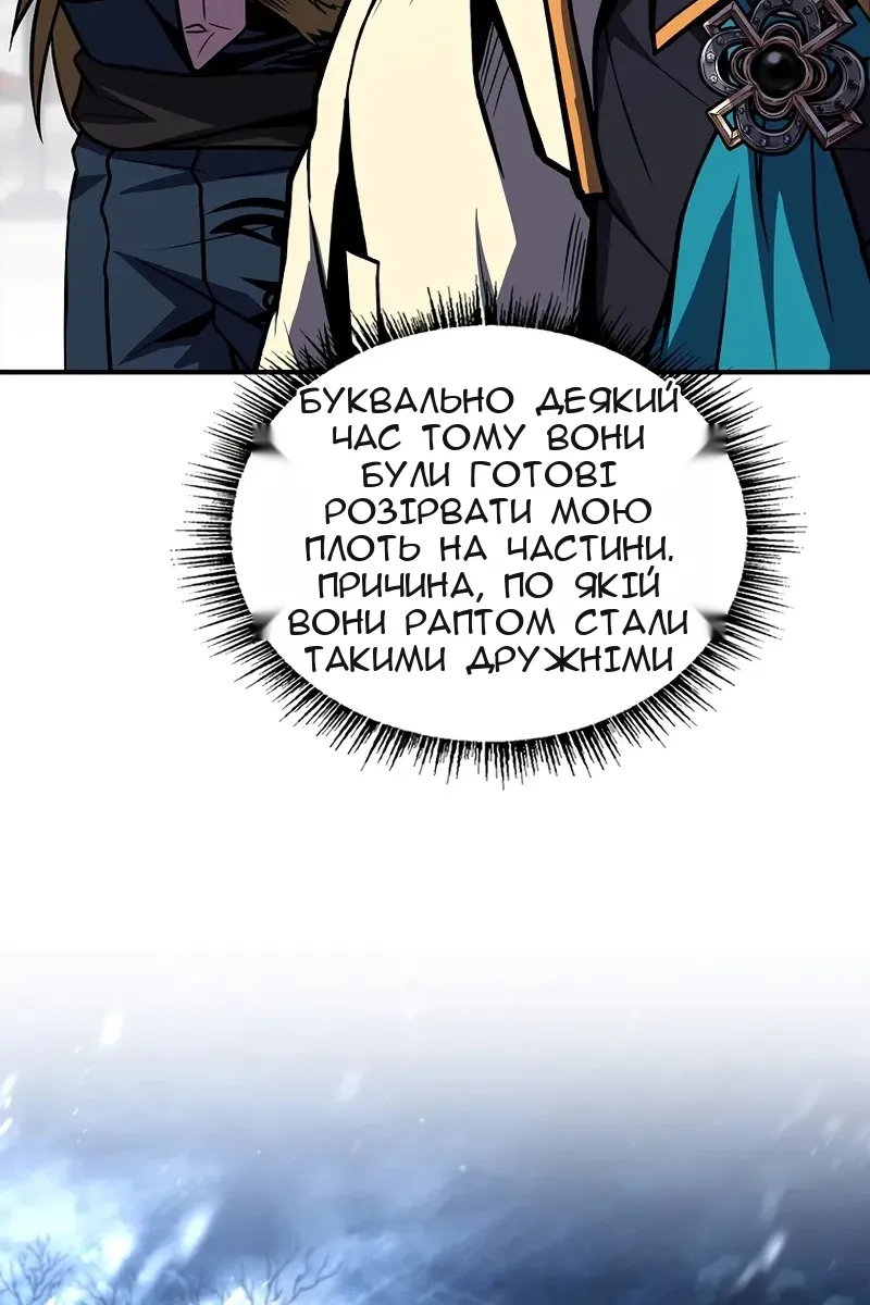Сторінка 7