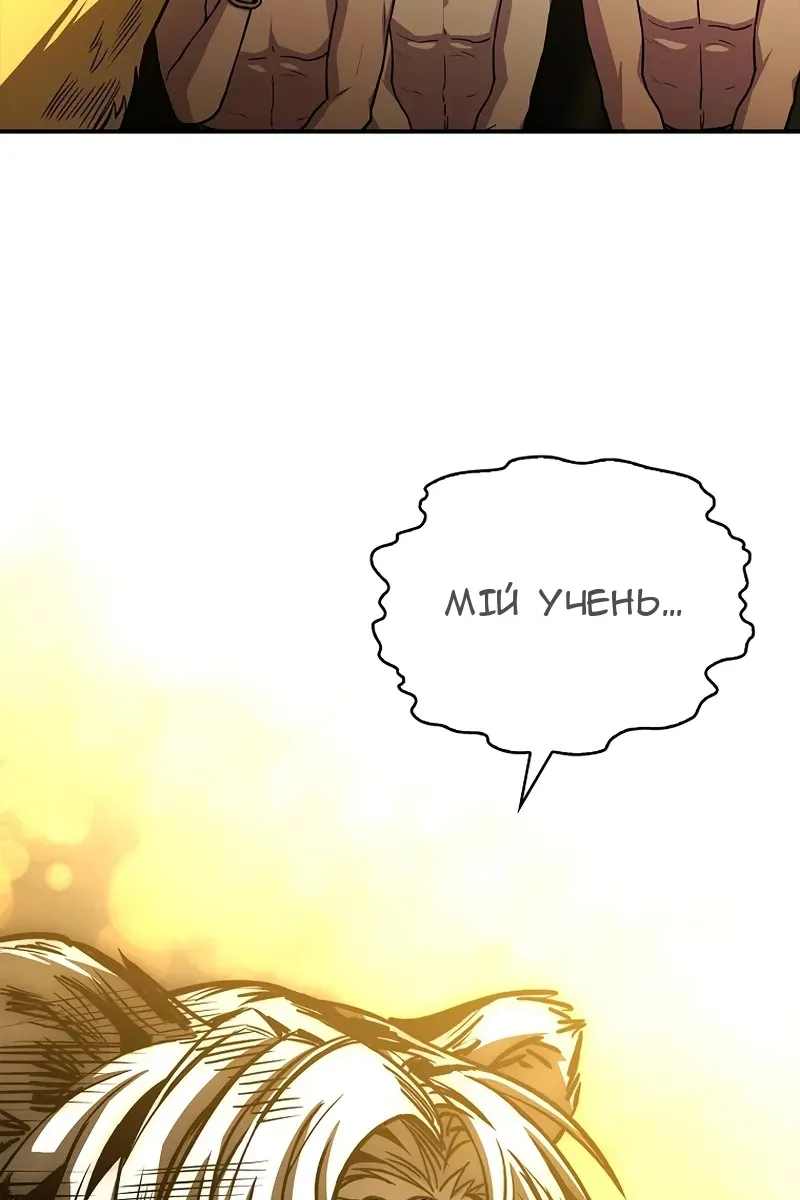 Сторінка 16