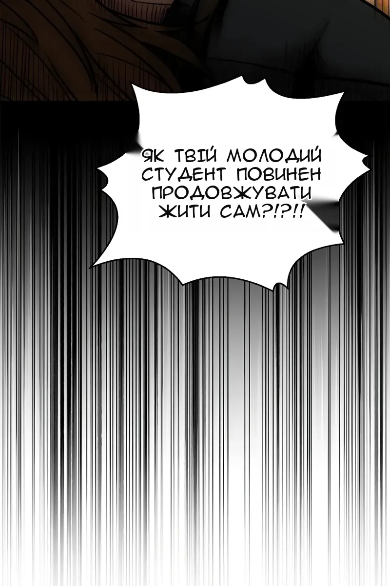 Сторінка 20