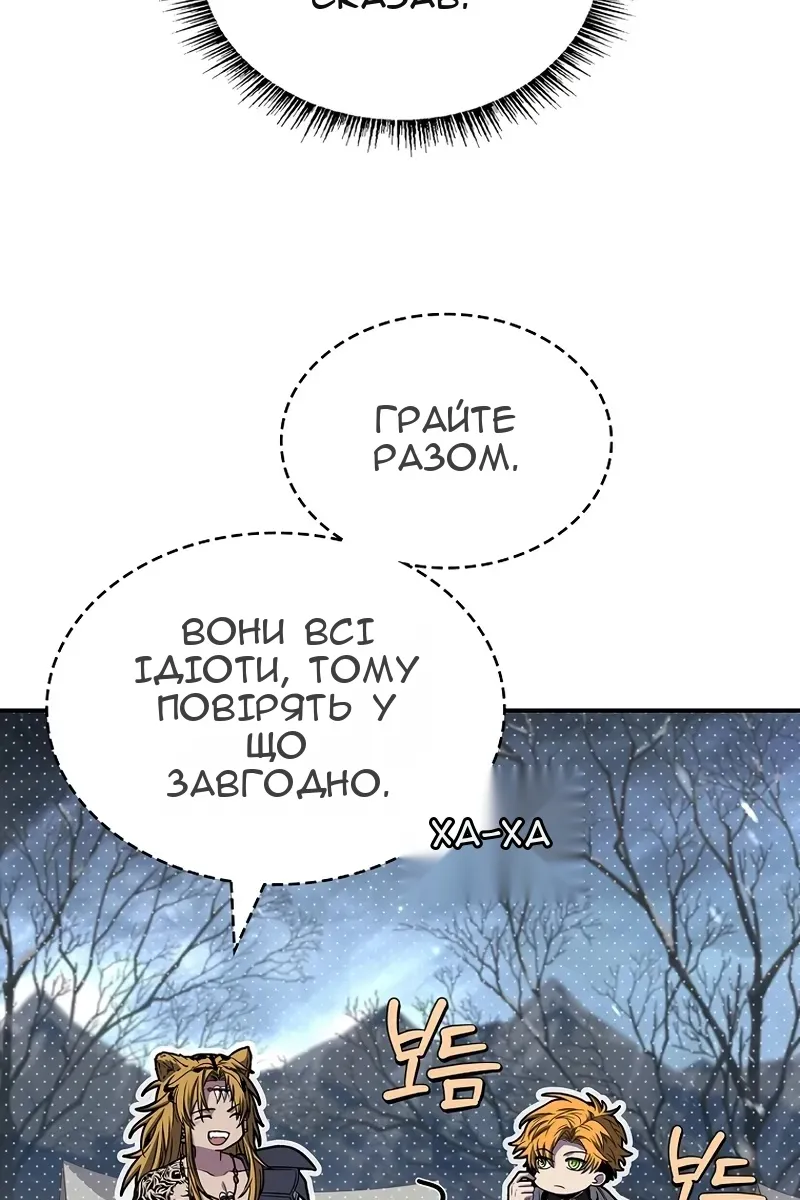 Сторінка 23
