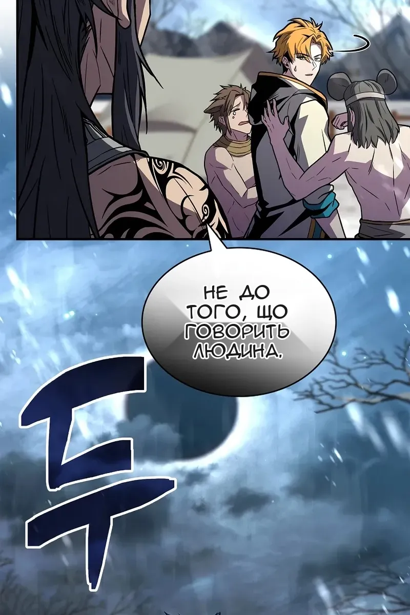 Сторінка 27