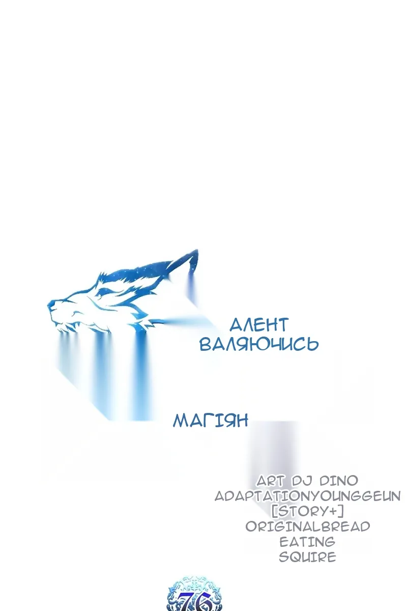 Сторінка 30