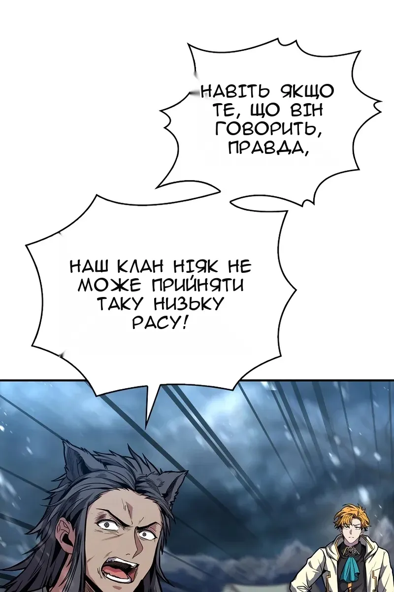 Сторінка 39