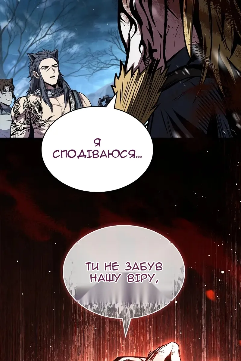 Сторінка 42