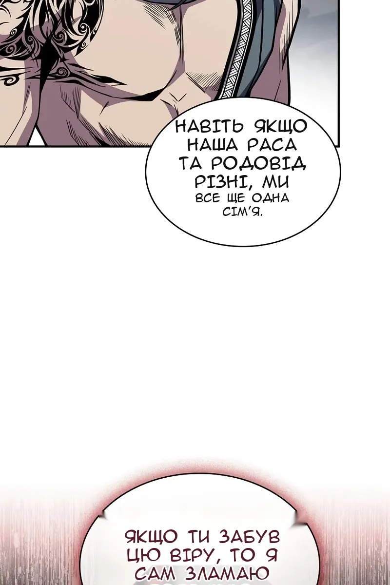 Сторінка 46