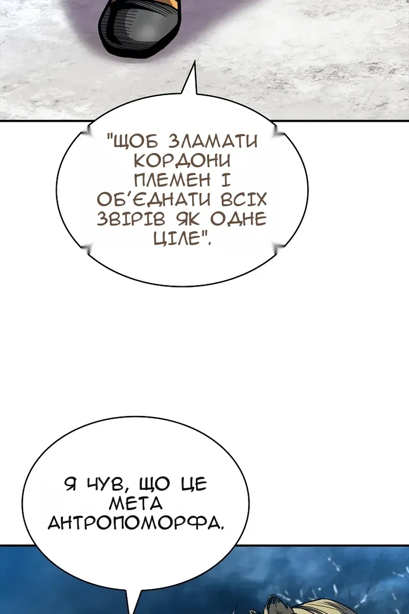 Сторінка 51