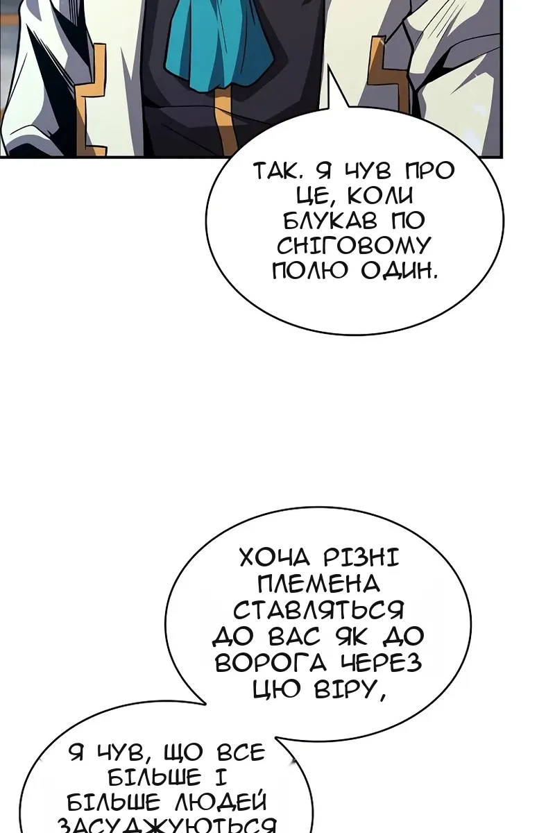 Сторінка 54