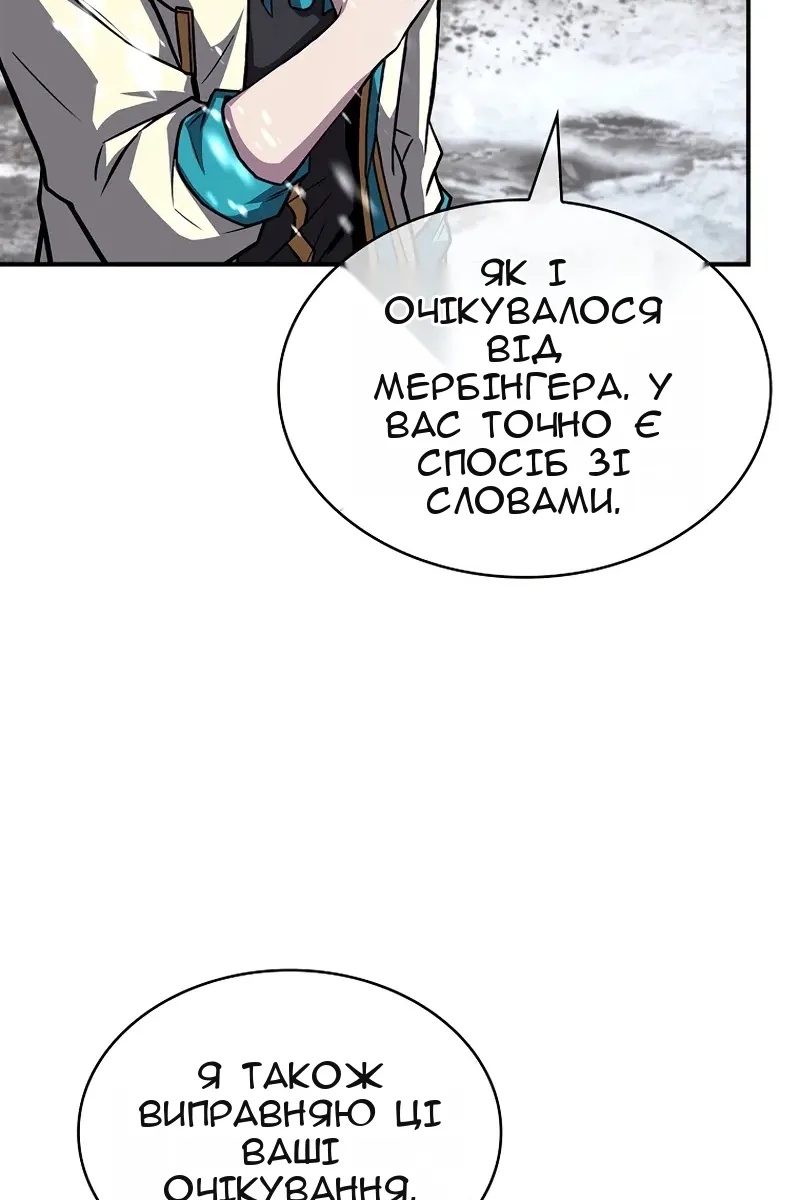 Сторінка 59