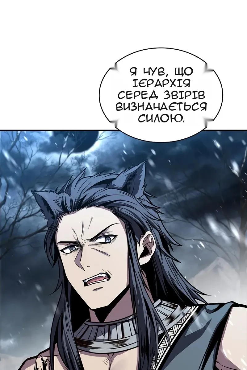 Сторінка 61