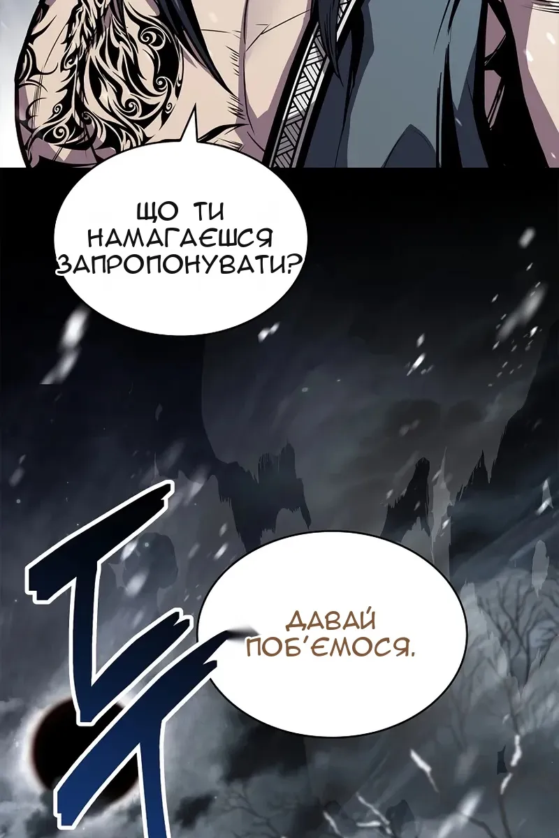 Сторінка 62