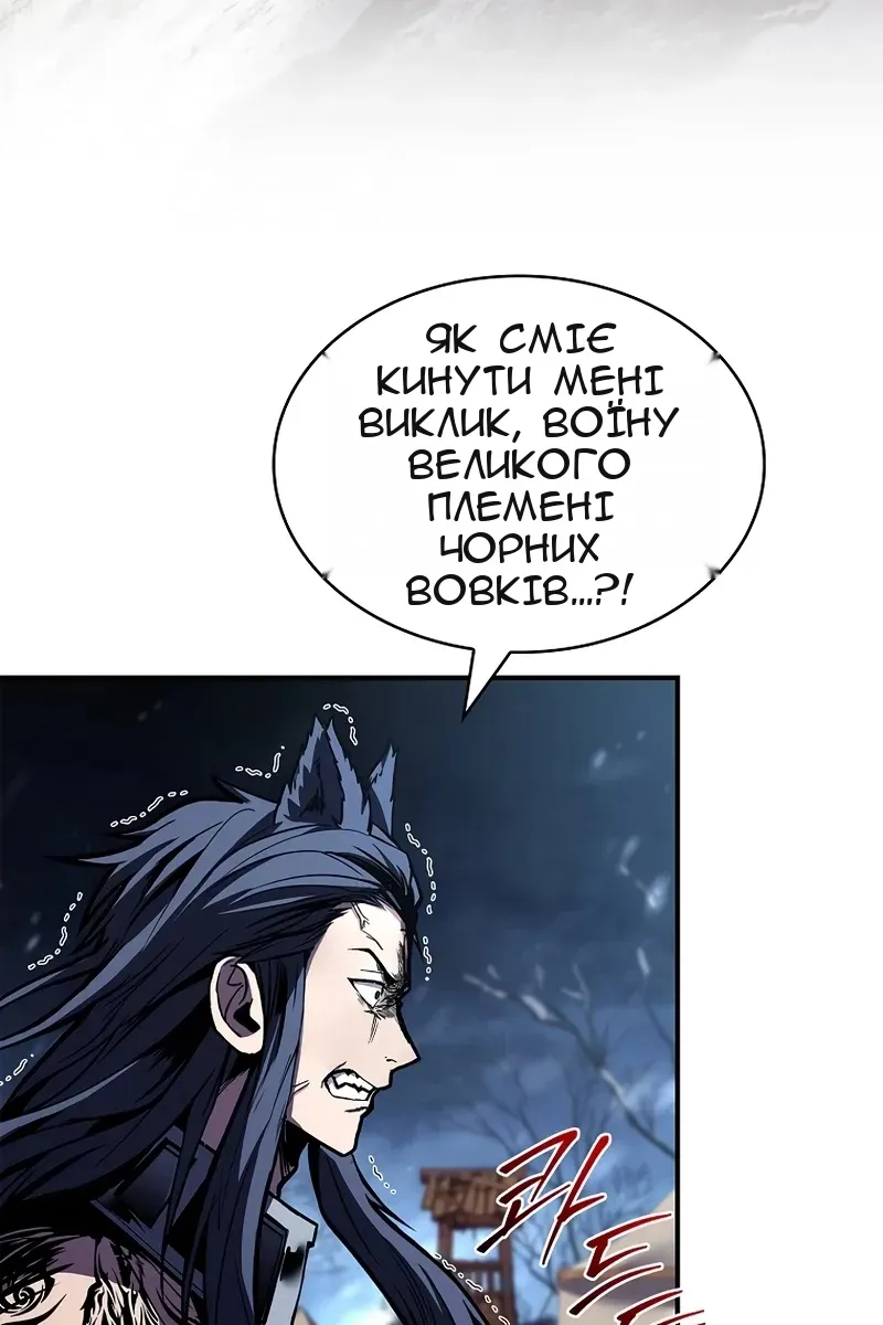 Сторінка 65