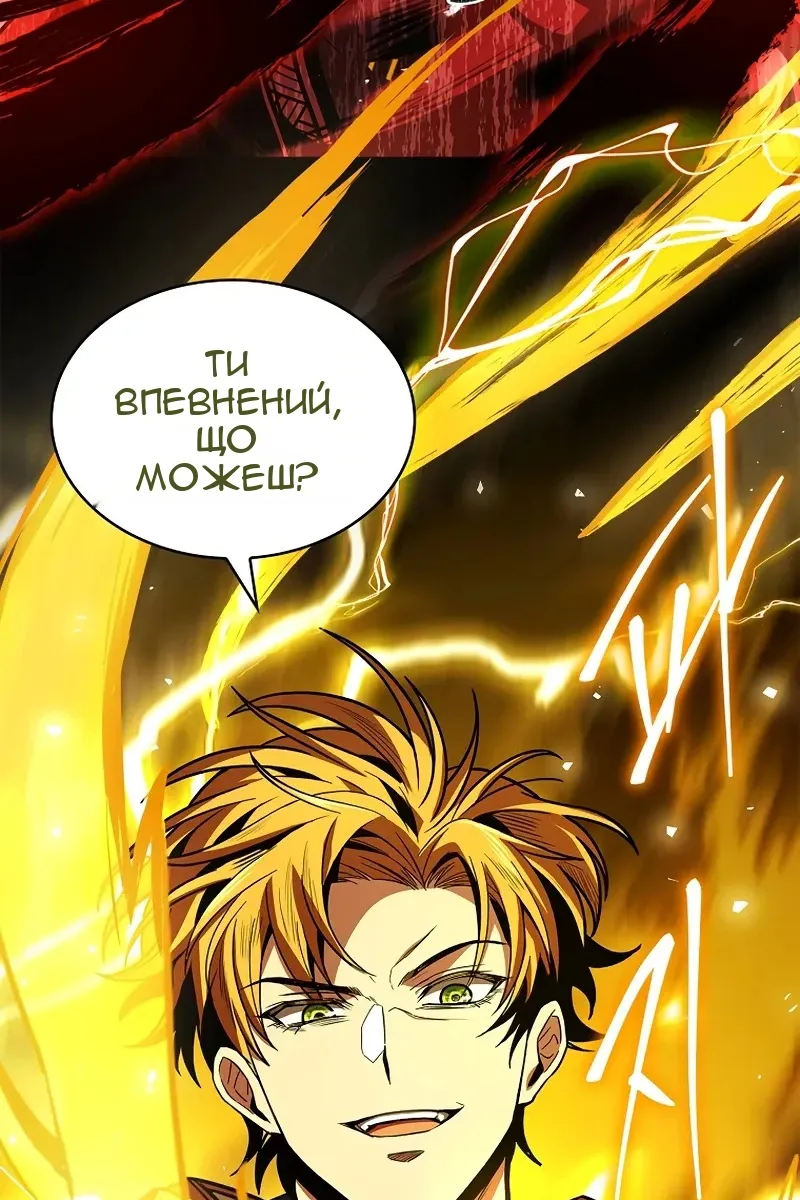 Сторінка 73