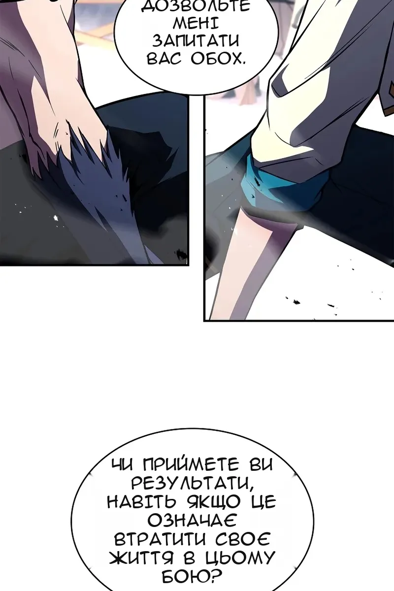 Сторінка 81