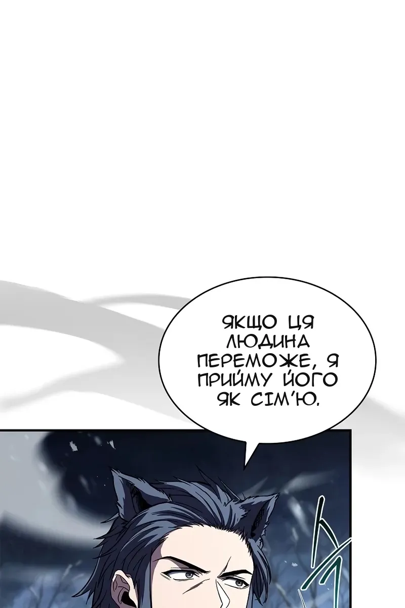Сторінка 83