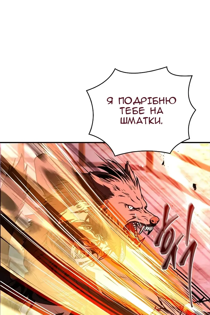 Сторінка 90