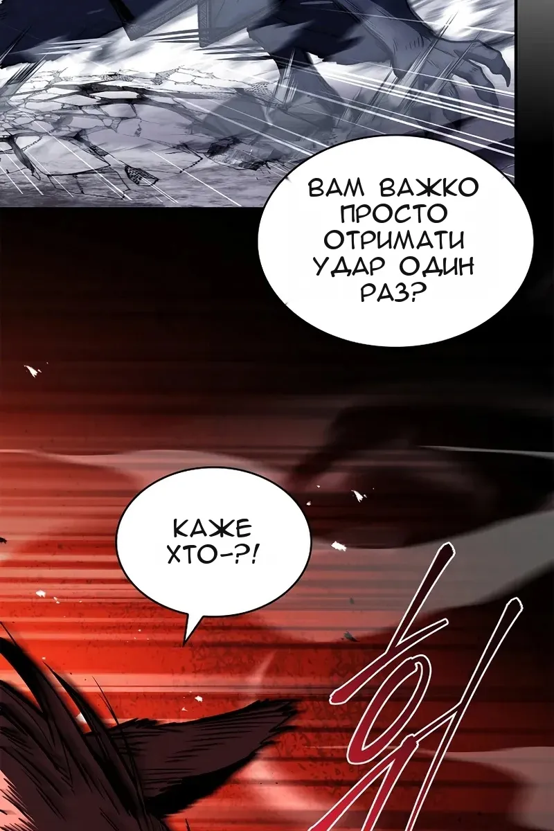 Сторінка 103
