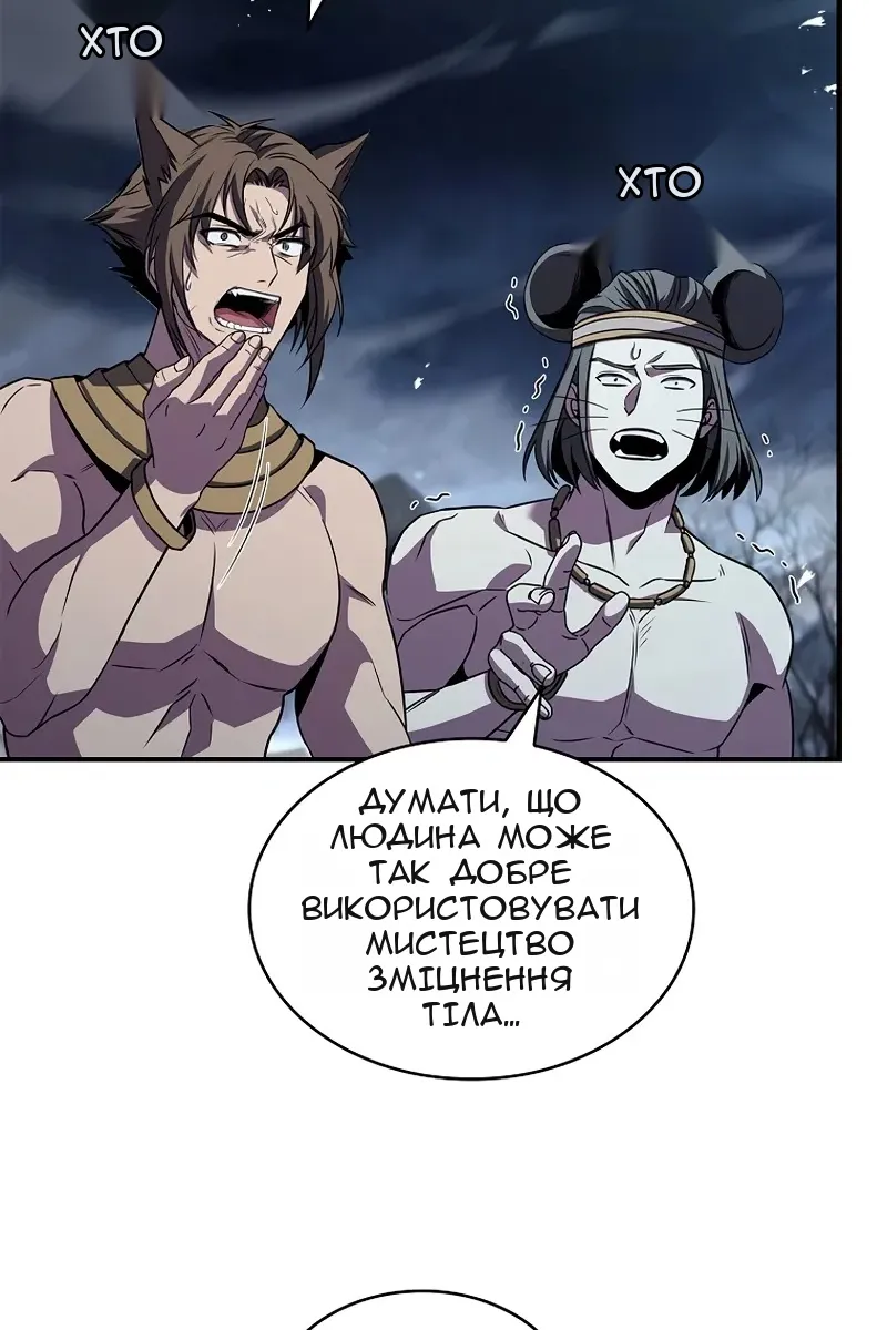 Сторінка 108