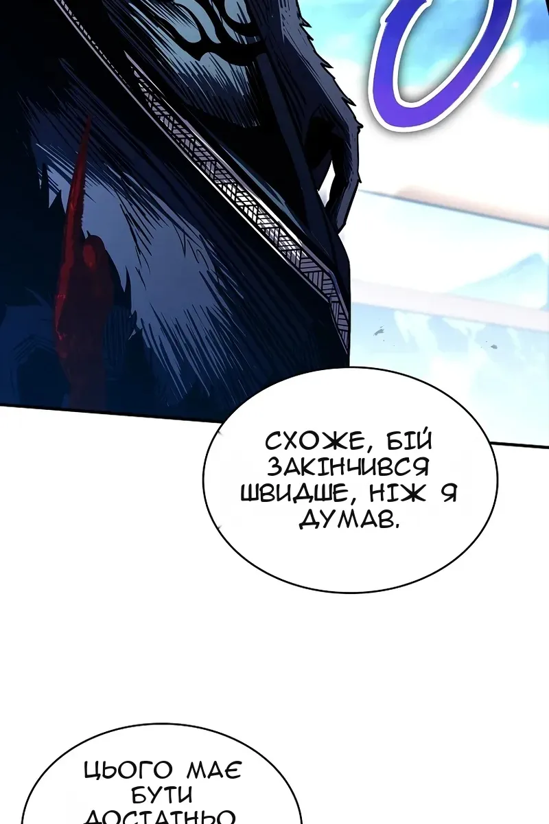 Сторінка 113
