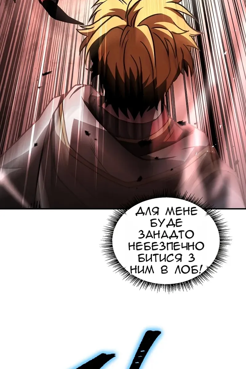 Сторінка 122