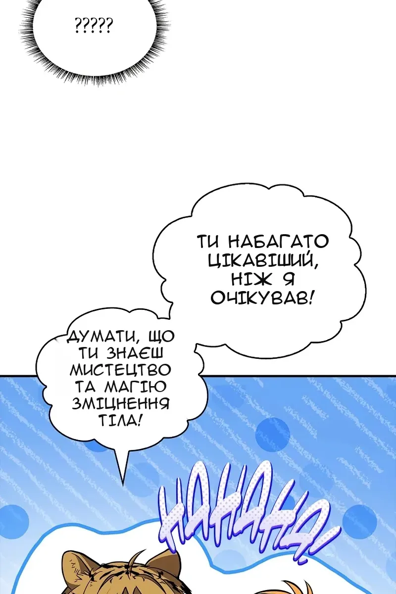 Сторінка 157