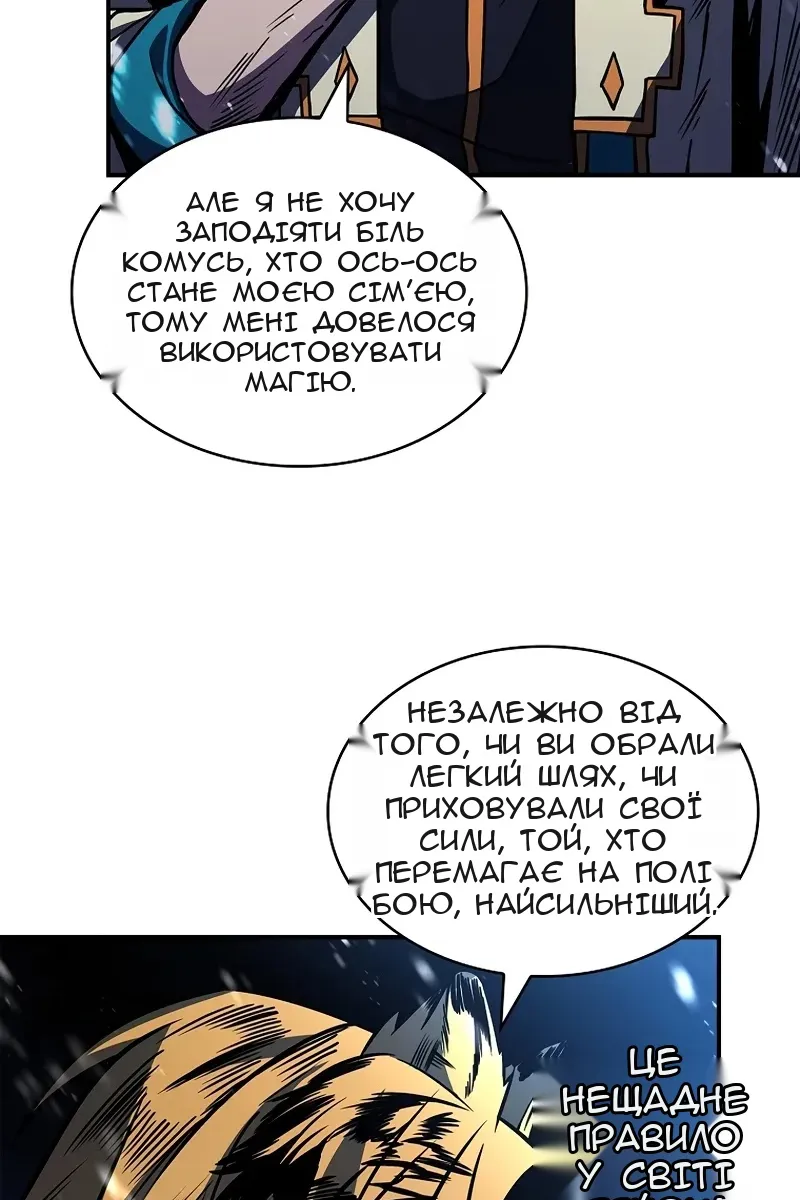 Сторінка 160