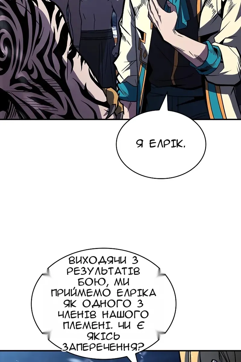Сторінка 163