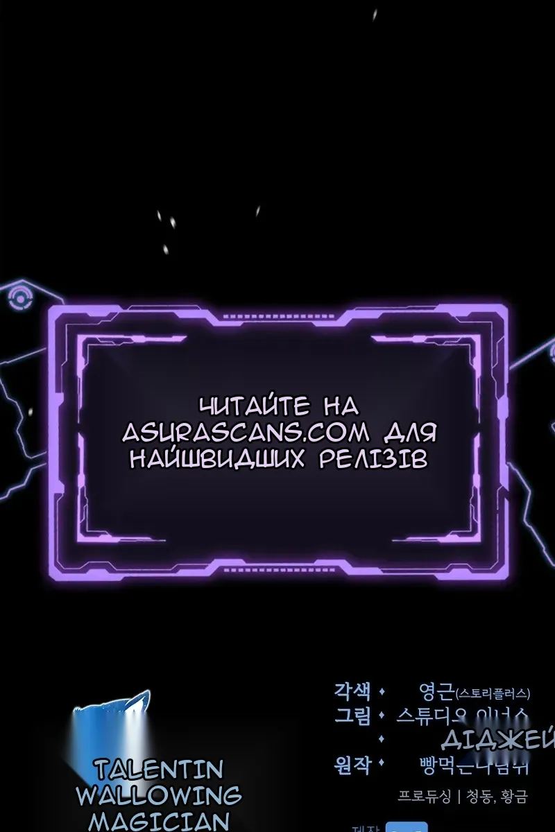 Сторінка 175