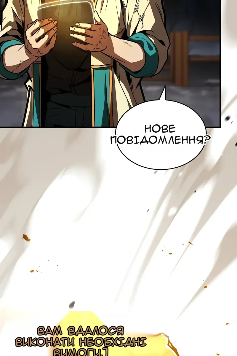 Сторінка 4