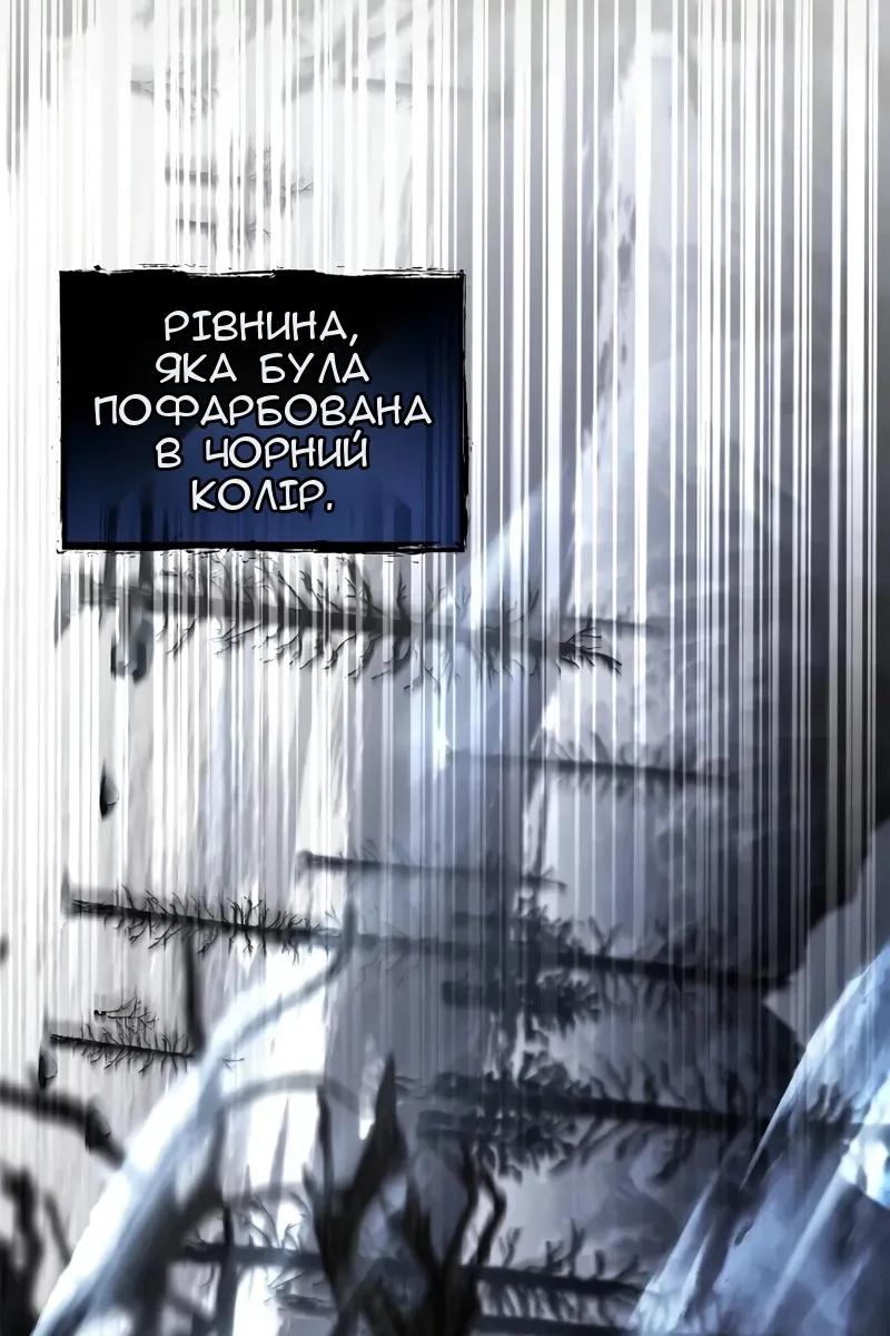 Сторінка 8