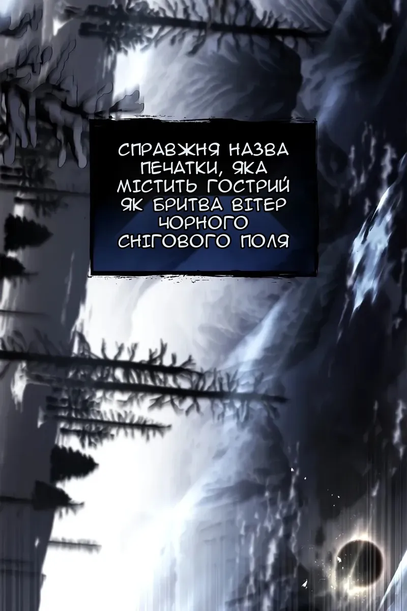 Сторінка 10