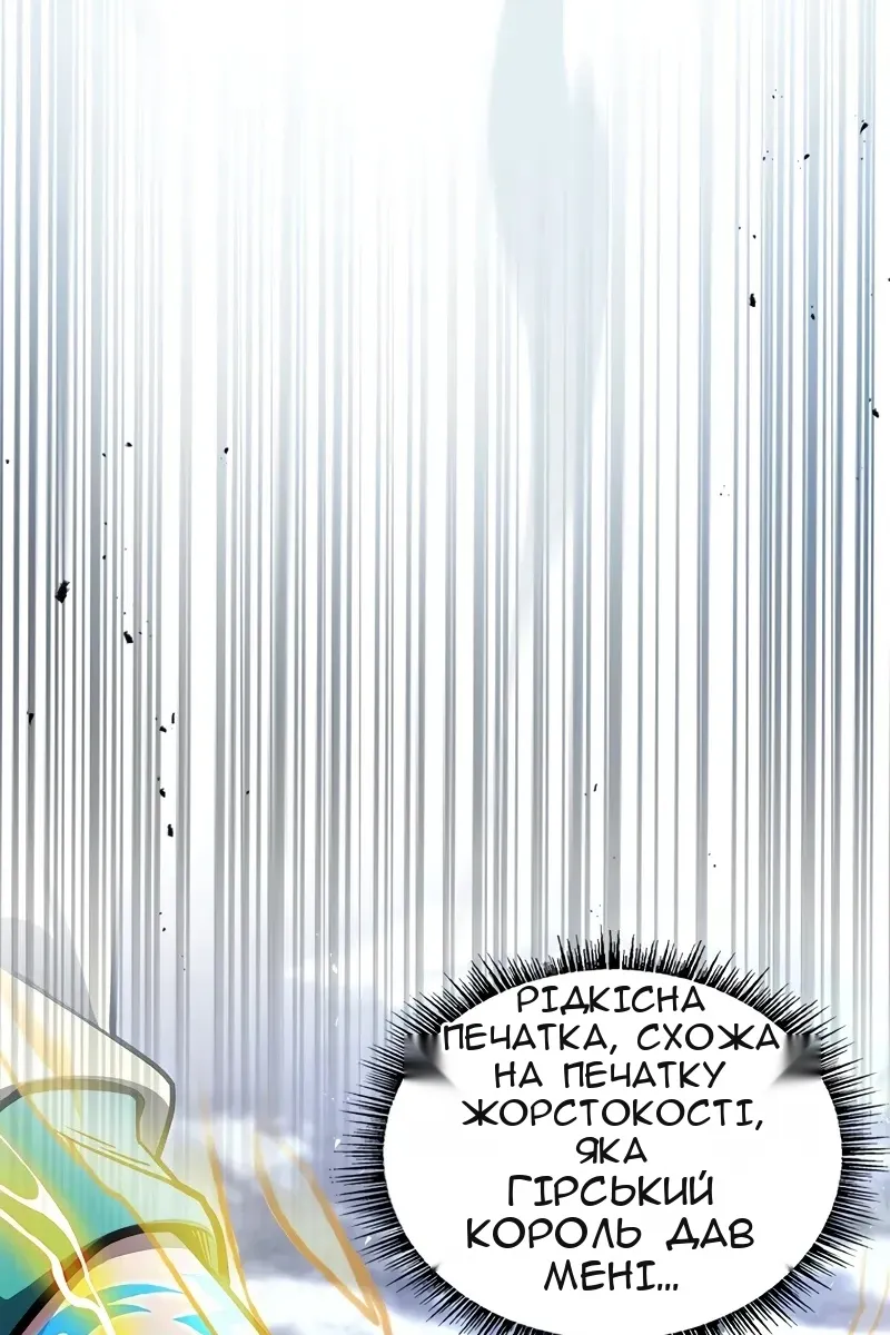Сторінка 13