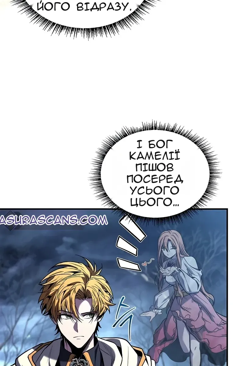 Сторінка 15