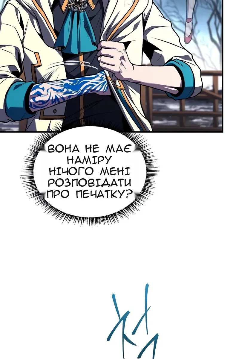 Сторінка 16