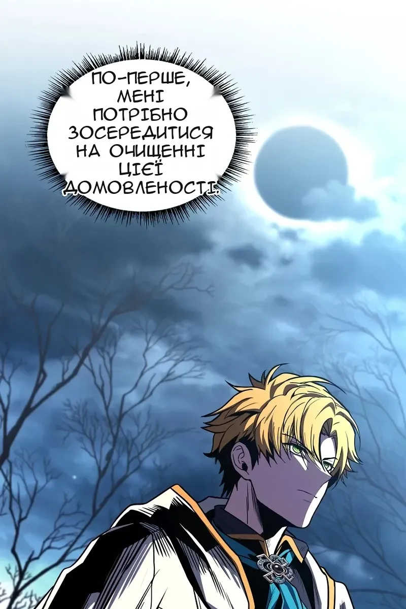Сторінка 18