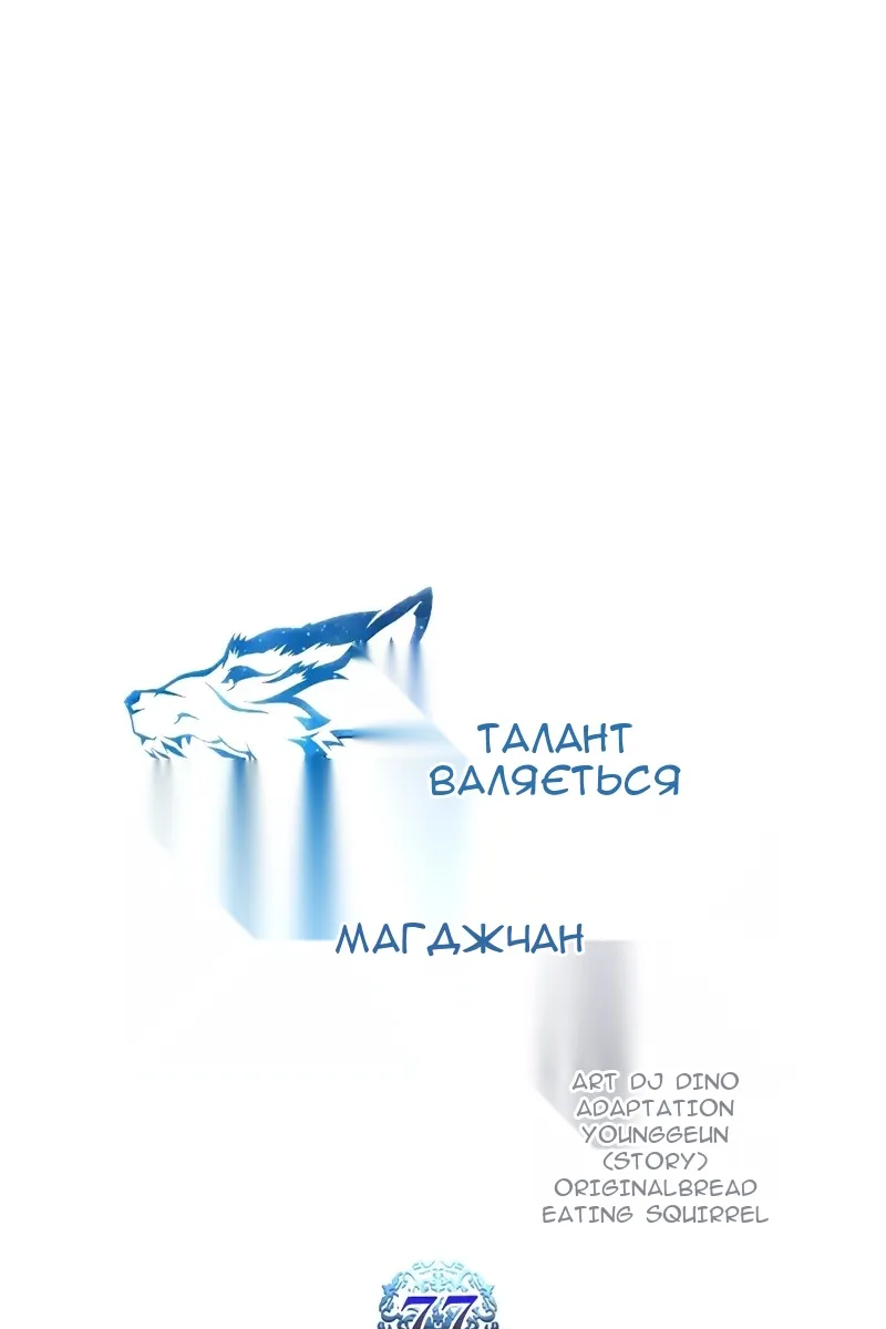 Сторінка 20