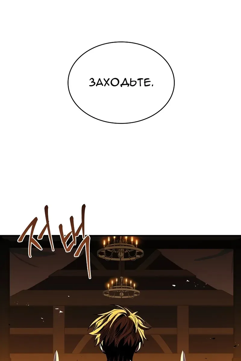 Сторінка 24