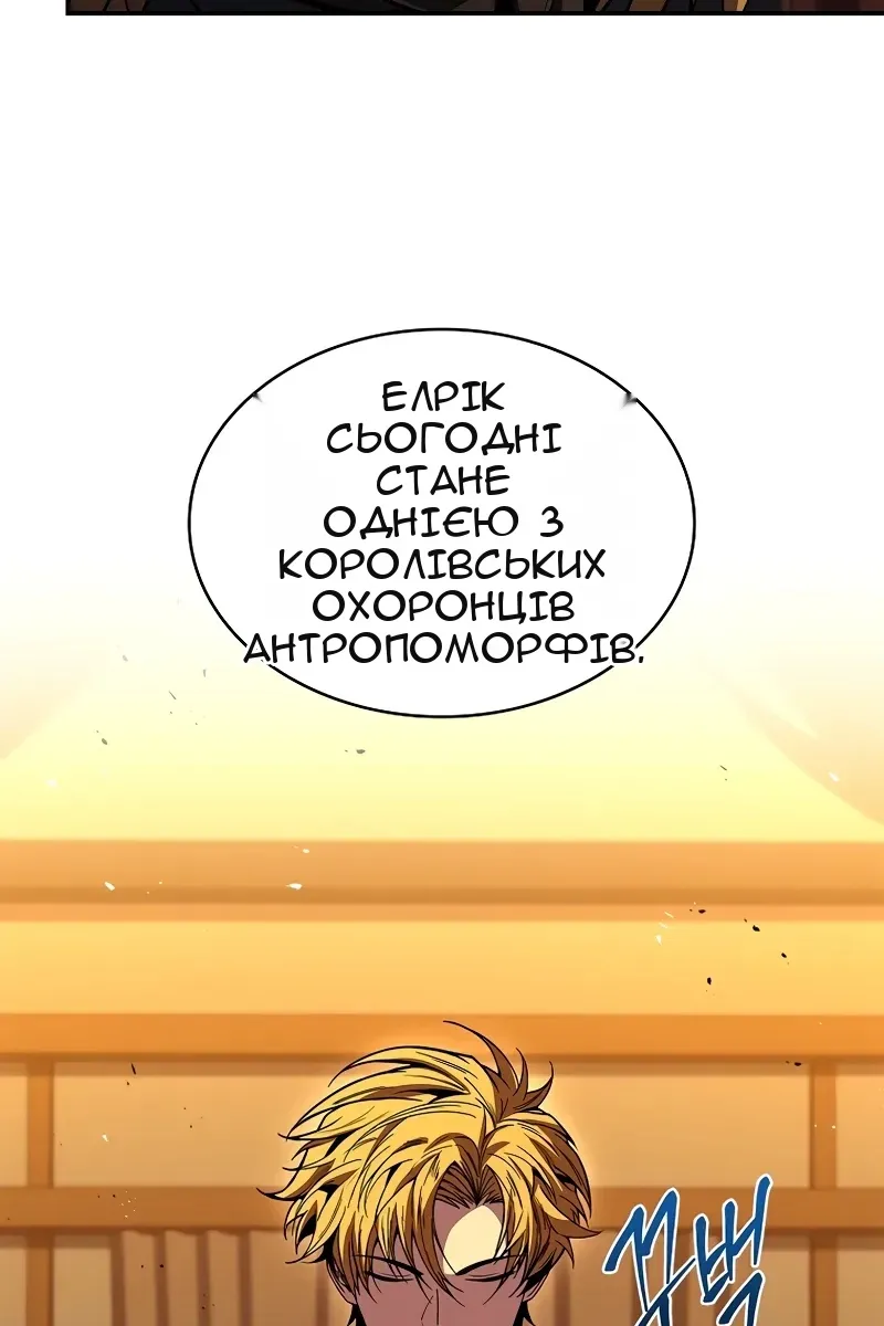 Сторінка 27