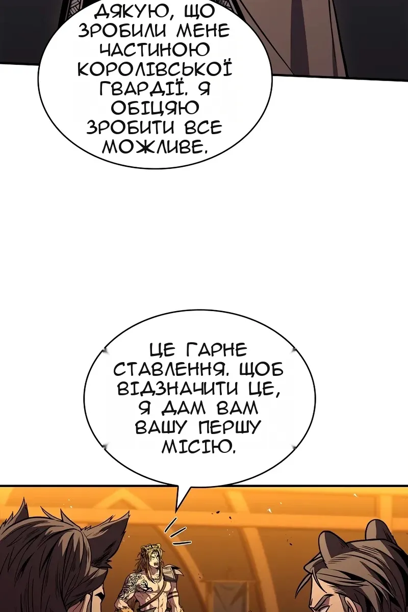 Сторінка 29